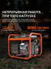 Бензиновый генератор PATRIOT GRS 1500 фото
