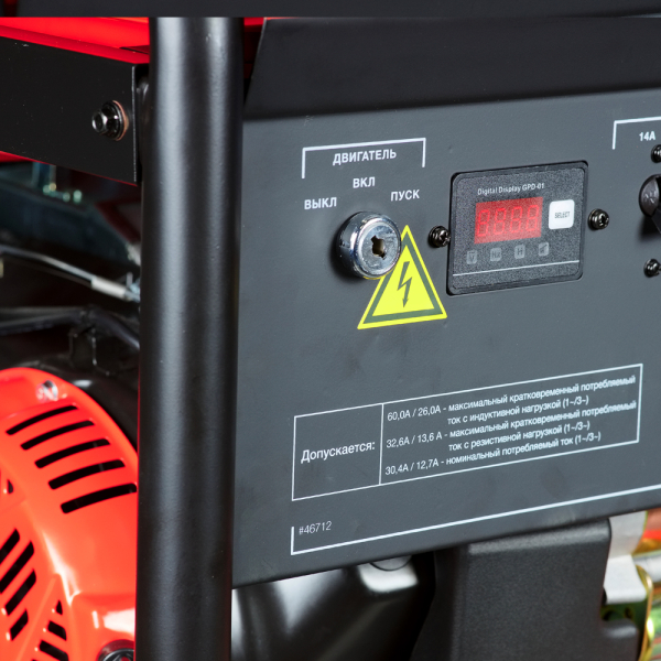 Бензиновый генератор Fubag BS 7500 XD ES DUPLEX портативный фото