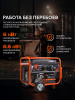 Бензиновый генератор PATRIOT GRS 7500 E фото
