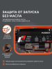 Бензиновый генератор PATRIOT GRS 3700 C фото