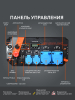 Бензиновый генератор PATRIOT iGN 11000AWS фото