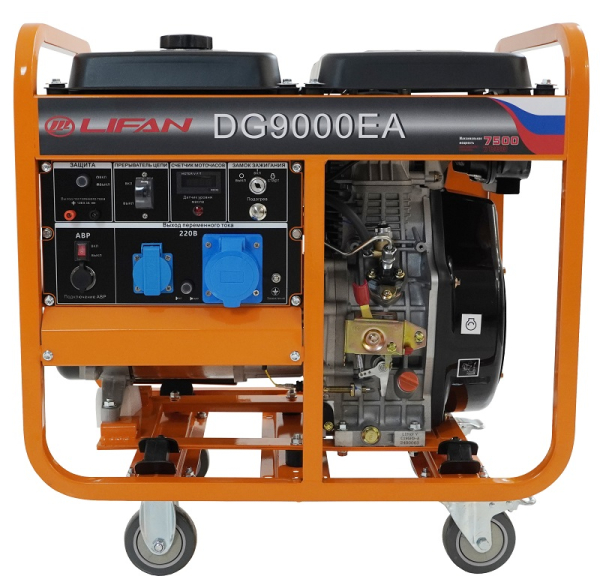 Дизельный генератор Lifan DG9000EA 00159884 портативный фото
