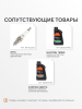 Бензиновый генератор PATRIOT iGX 1200 фото