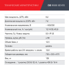 Дизельный генератор Fubag Дизельный генератор одно- и трёхфазный FUBAG DS 9500 XD ES фото