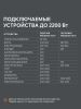 Бензиновый генератор PATRIOT GRS 2500 фото