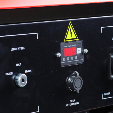 Бензиновый генератор Fubag BS 3300 A ES фото