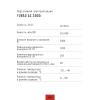 AS 2400i (аккумулятор LiFePO4) фото