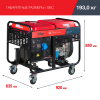 Дизельный генератор Fubag DS 12000 A ES фото