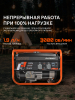 Бензиновый генератор PATRIOT GRS 2500 фото
