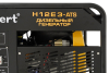 Дизельный генератор Habert H12E3-ATS фото