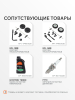 Бензиновый генератор PATRIOT GRS 2500 фото