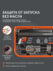 Бензиновый генератор PATRIOT GRS 2500 фото