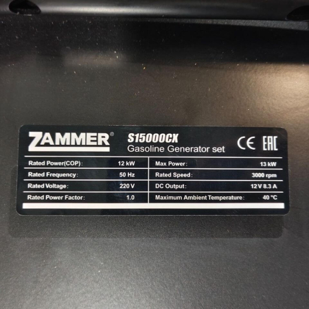 Бензиновый генератор Zammer S15000CX фото