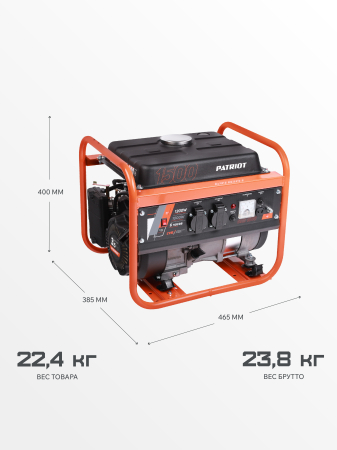 Бензиновый генератор PATRIOT GRS 1500 фото
