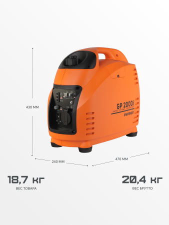 Бензиновый генератор PATRIOT GP 2000 i фото