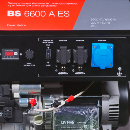 Бензиновый генератор Fubag BS 6600 A ES фото
