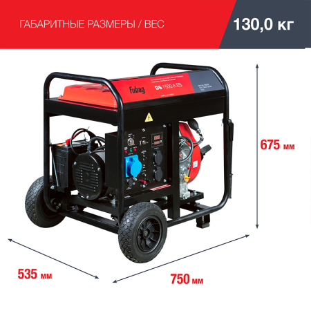 Дизельный генератор Fubag DS 7500 A ES фото