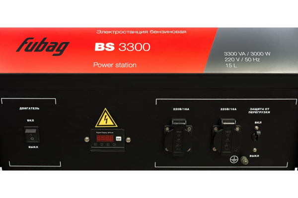 Бензиновый генератор Fubag BS 3300 портативный фото